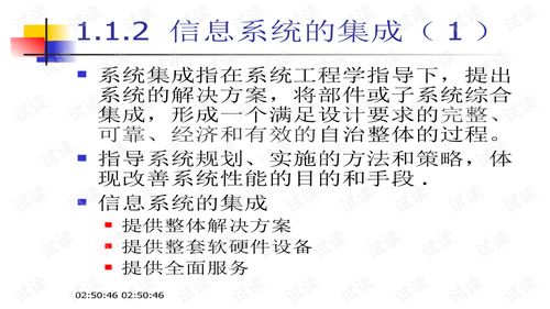 計算機網絡工程 構建現代數字世界的基石